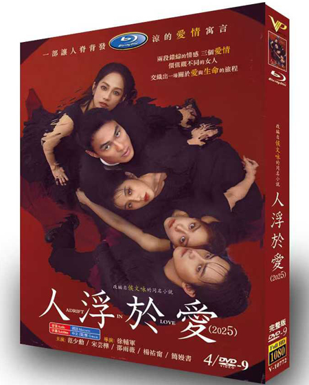 dvd-202512/8/22a16d5a-14b5-437f-ad1f-94c001d11296.jpg