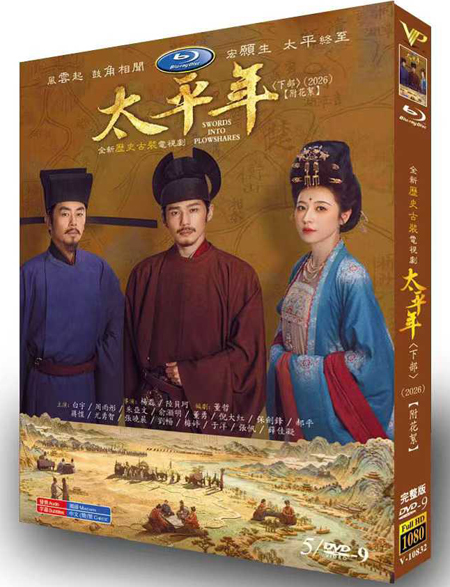 dvd-202602/25/a9ca6fc7-bde9-4baf-ab8c-d166e716f142.jpg