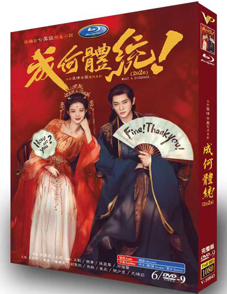 dvd-202602/25/c5a8f9aa-71eb-49ae-b229-2e5969d25f67.jpg