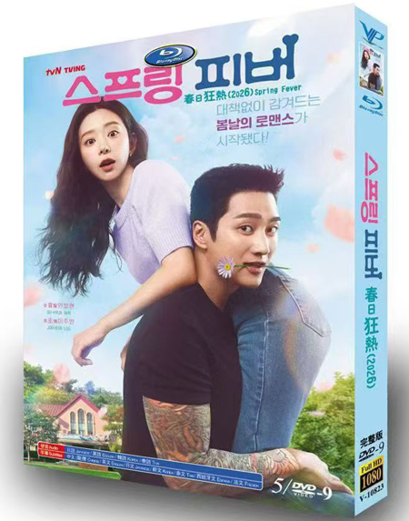 dvd-202602/27/e41a5bce-6106-400e-a853-aafb6ea10c5f.jpg
