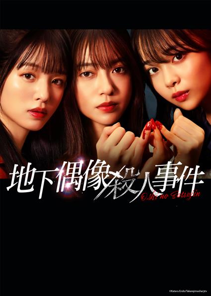 dvd-202602/5/6a329154-d928-4e55-8ff5-847cb6ccf1f1.jpg