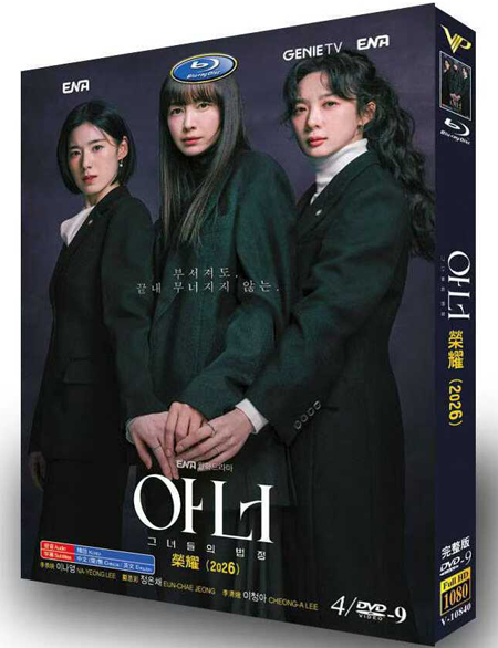 dvd-202603/10/40197b9e-842f-436a-a187-003fc704bef4.jpg