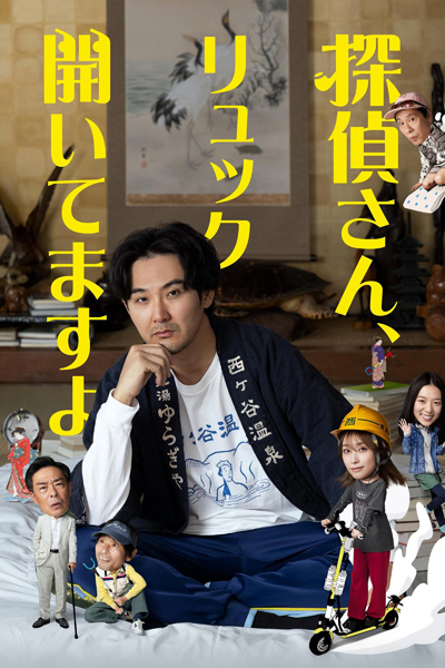 dvd-202603/2/546e69f9-1702-4514-92a9-498d2f791b28.jpg