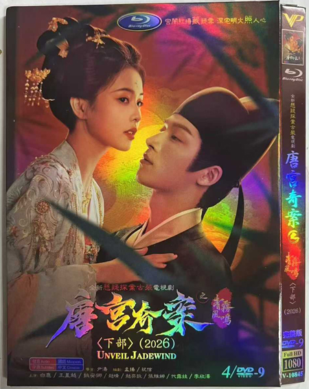 dvd-202603/2/b82d4afc-b2e1-4dbc-9302-a3d538ac98a6.jpg
