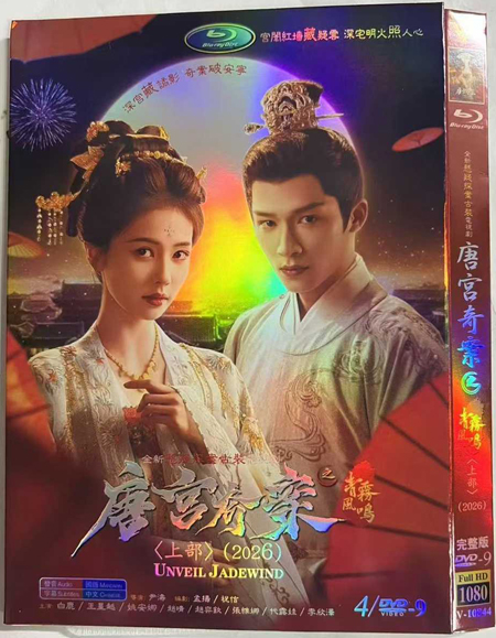 dvd-202603/2/dff5089c-2f61-4ce8-a1c1-25176955c16e.jpg