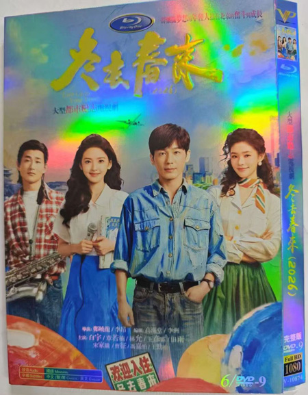 dvd-202604/11/15809d97-26e8-4bf4-976c-b9d7a7e37ed3.jpg