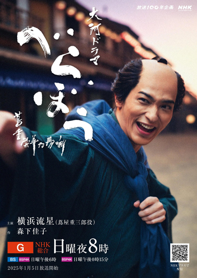 dvd-202604/12/047fd249-741f-447d-9b77-77150d037568.jpg