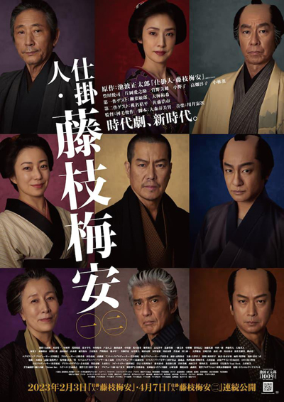 dvd-202604/12/903a1d44-c0c1-46f0-b5b0-3c33e745350a.jpg