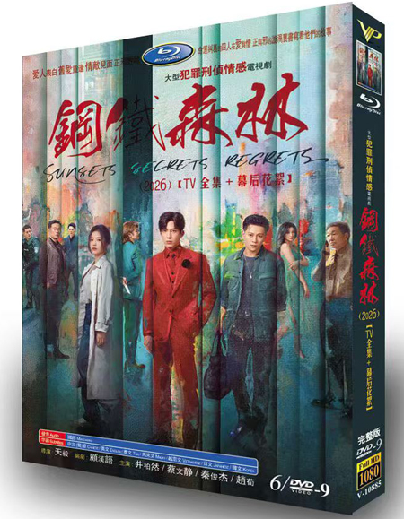 dvd-202604/19/621d995b-e7a0-4ba5-a97b-0191c48d89b4.jpg