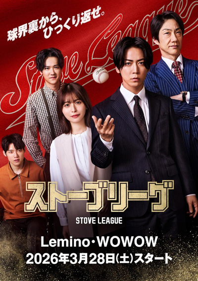 dvd-202604/2/2dee789d-b65d-4dbf-a95c-46ae11385f9a.jpg