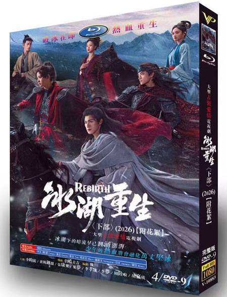 dvd-202604/25/60a572f6-028d-4734-9567-f3aaf97b19c7.jpg