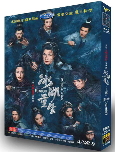 dvd-202604/25/783658cc-fefd-4d87-8390-7e5cbb12d091.jpg