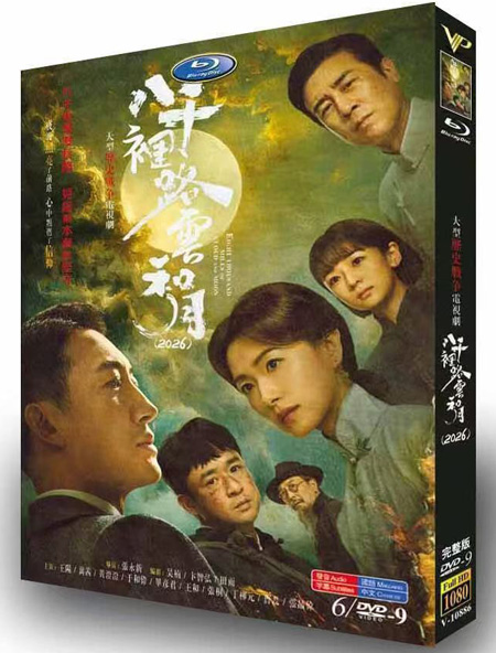 dvd-202604/25/db4ff85a-67d4-43ec-8c29-76262e335a26.jpg