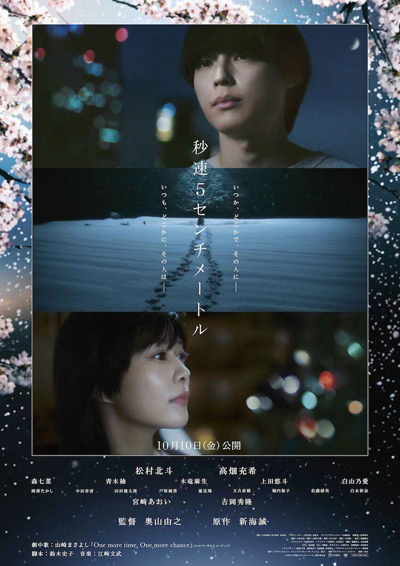 dvd-202604/28/67703b48-c3d0-4a31-acee-ffe1d63b9a72.jpg