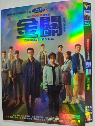 dvd-202605/1/5e812c0e-d3de-41f5-9cea-97bca2085803.jpg