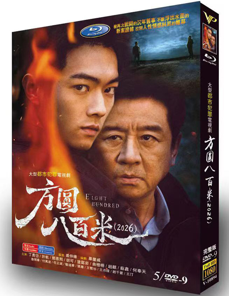 dvd-202605/1/f956ee10-8783-45dd-a68f-b865b3e5b403.jpg