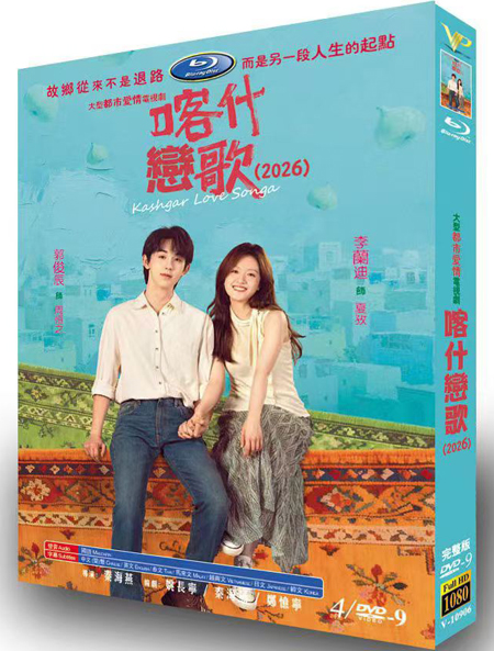 dvd-202605/12/1e4856dd-24ee-41d1-8997-ec19c7f8605a.jpg