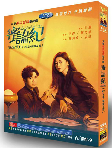 dvd-202605/6/4893ee3e-ed90-465f-8805-fa100468ac1e.jpg