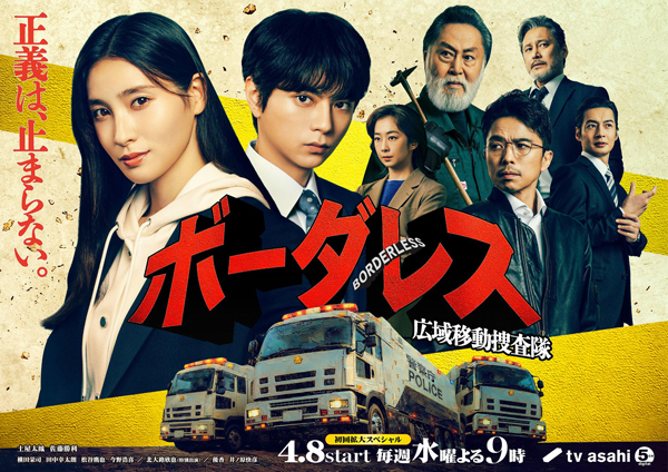 dvd-202606/13/60baf131-6e32-4157-80d5-ab17710bcd60.jpg