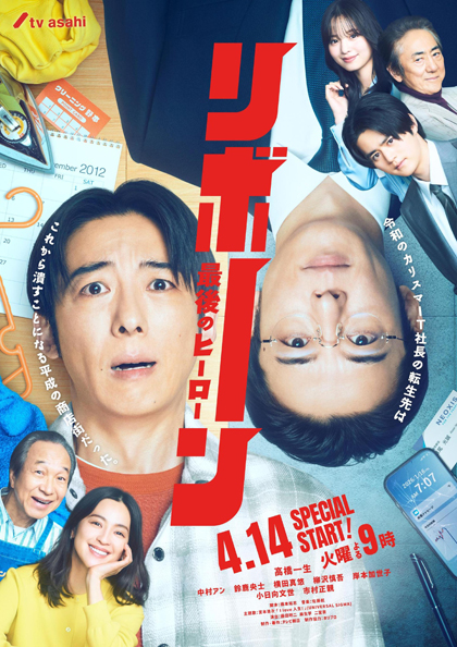 dvd-202606/13/795748f1-3989-410c-a64a-6d134d9c3e6b.jpg