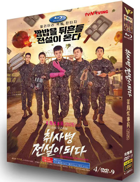 dvd-202606/19/36ce5309-1159-4f24-b158-629686d3a50c.jpg