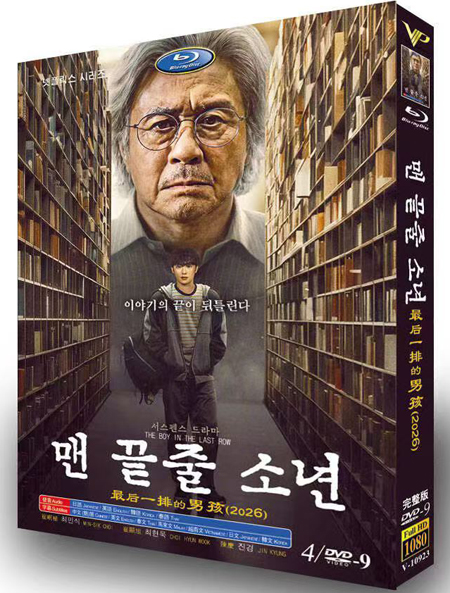 dvd-202606/27/6721ec4a-935e-4ece-a39c-fd066ed15f9c.jpg