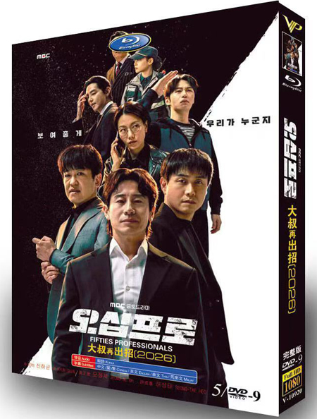 dvd-202606/27/7c46ec05-7ef3-4243-a3db-d9aa4130e356.jpg
