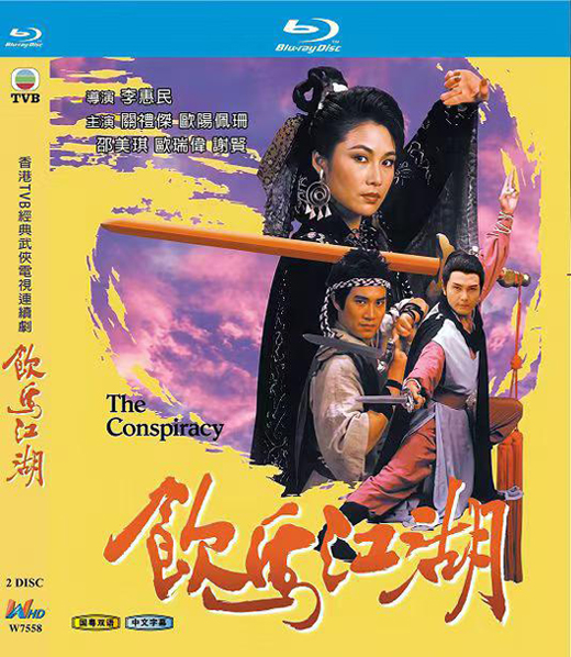 dvd-202606/4/7b16e1c8-1484-416a-ab77-d0fd38ff6d5f.jpg