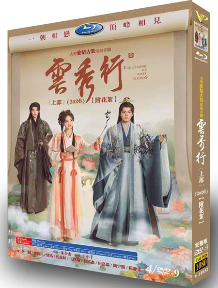 dvd-202607/13/337ea588-1609-4b85-9a19-0603aa892853.jpg