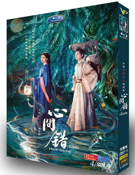dvd-202607/2/20f64ddf-d203-48a2-843a-1f5f24958f3b.jpg