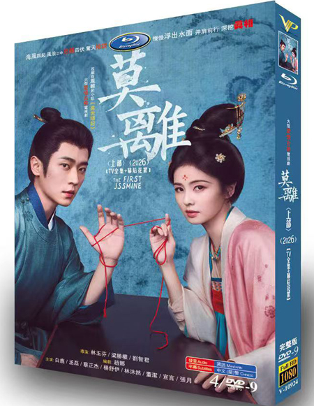 dvd-202607/2/f141fd75-82ab-4802-9b22-66ecaf008c10.jpg
