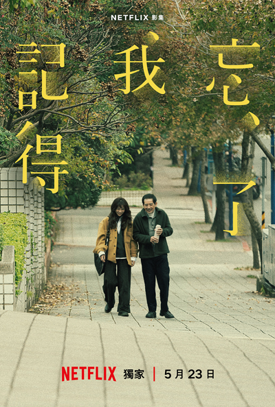 dvd-202607/27/b5dbbee3-2c92-479b-a2f3-20e7931be81d.jpg