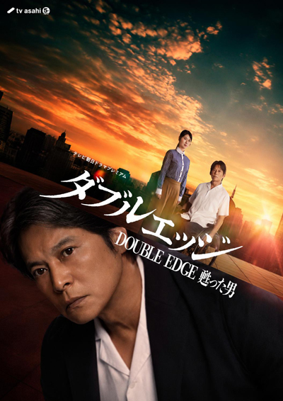 dvd-202607/3/32f177e3-c9db-43e1-b70c-e5213611b2a9.jpg