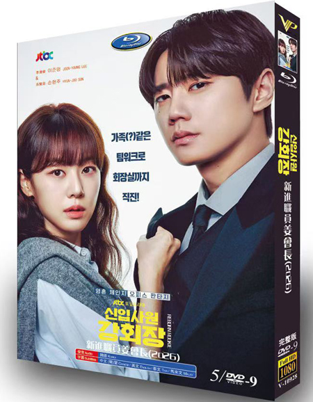 dvd-202607/7/5196b69b-3273-4aed-8bb9-7df3295600fe.jpg