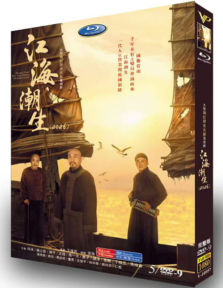 dvd-202608/13/3898e188-1611-4214-ae4f-fb1aeab5d6de.jpg