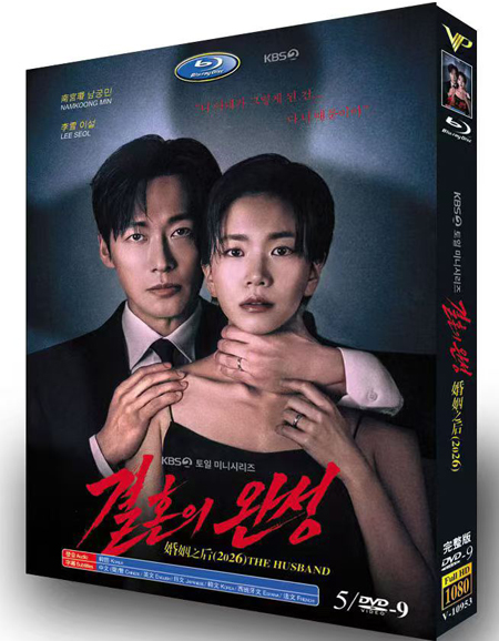 dvd-202608/13/b4017aa7-26fc-4835-9841-053f978250b4.jpg