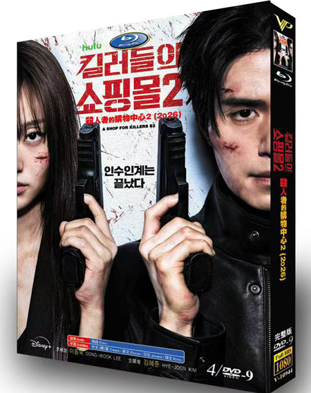 dvd-202608/13/cf304402-791f-449e-9c80-dfc254d8ae32.jpg