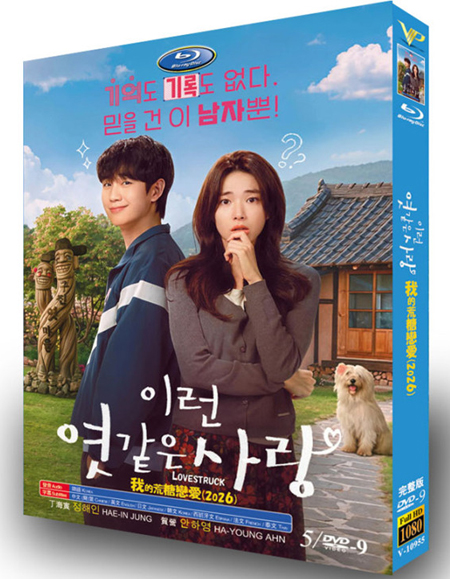 dvd-202608/14/e915fd37-0e36-41d1-a613-9f2bbec64893.jpg