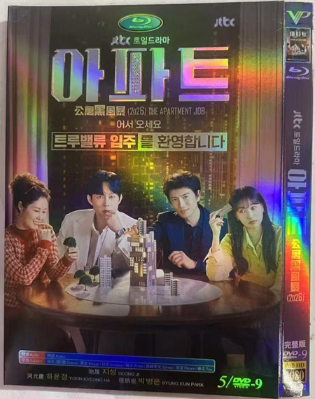 dvd-202608/19/11f8f0ad-7d26-4627-9eb8-98a5bfc28f97.jpg