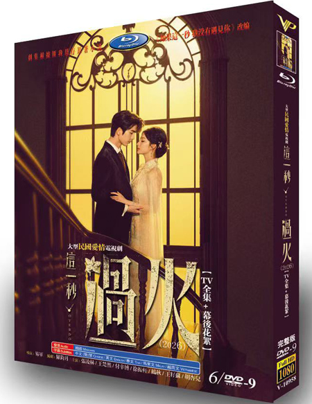 dvd-202608/8/3053b71b-b468-4c4d-a3e5-272cd3fb4b05.jpg