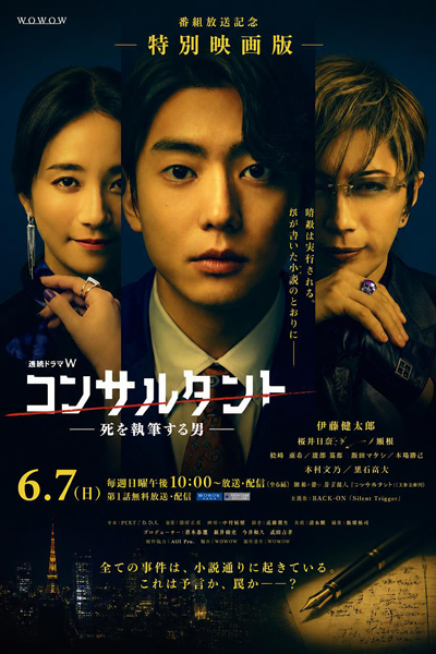 dvd-202608/8/cecd3244-171e-46b0-a25c-e75560e3fd81.jpg