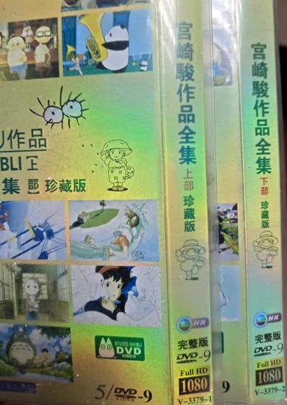 dvd-202609/12/1794045c-c60c-49bc-8e61-552aadd4da62.jpg