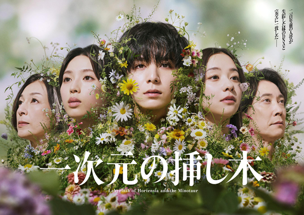 dvd-202609/14/ff950476-4830-4705-b4a3-a6536408454a.jpg