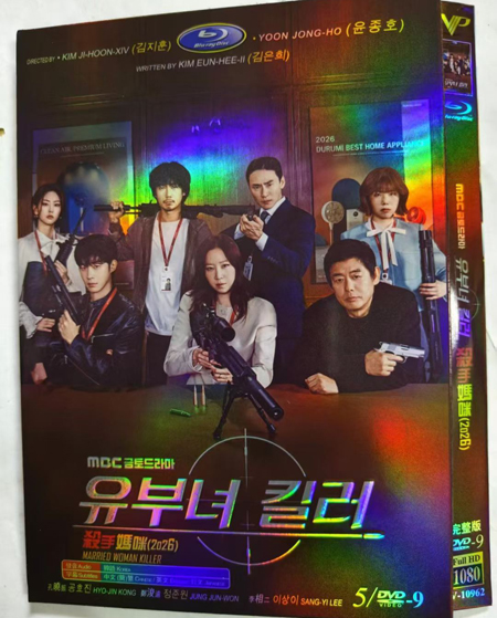 dvd-202609/16/924560a6-688b-4bd9-90ce-34cea0fb2138.jpg