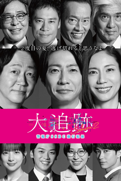 dvd-202609/19/dad5e2ae-138d-47d2-bf5e-7cc3294c0c86.jpg
