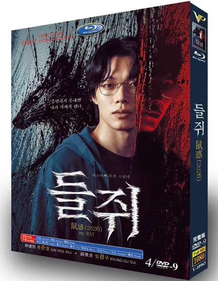 dvd-202609/5/d5b037ec-c430-4827-a5a3-b02a3ff20627.jpg