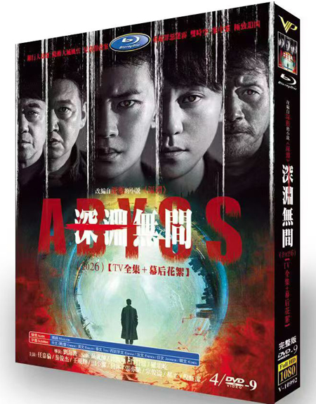dvd-202610/12/795d7488-4ed0-4b52-8726-85fd2088176f.jpg
