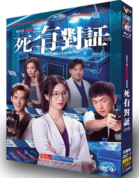 dvd-202610/18/3e3ca621-4767-44e3-80ad-1c85641be92a.jpeg