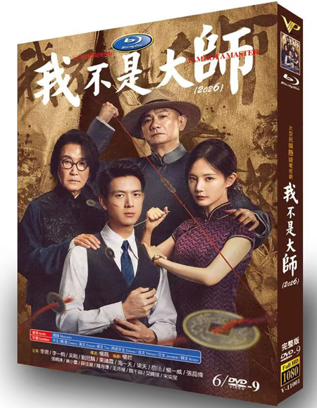 dvd-202610/20/0a69c97c-2a3b-4ad9-b3df-099de1a88574.jpg