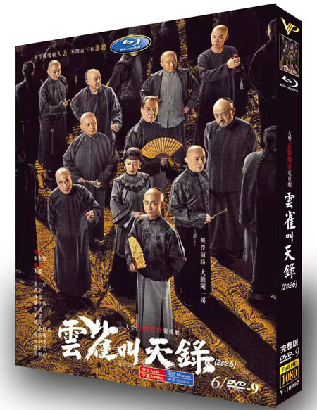 dvd-202610/27/896cfc1b-f215-4601-b373-50a55149fa9e.jpg